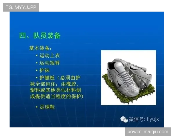 不当行为在足球规则中的判罚标准与裁判执行细则解析