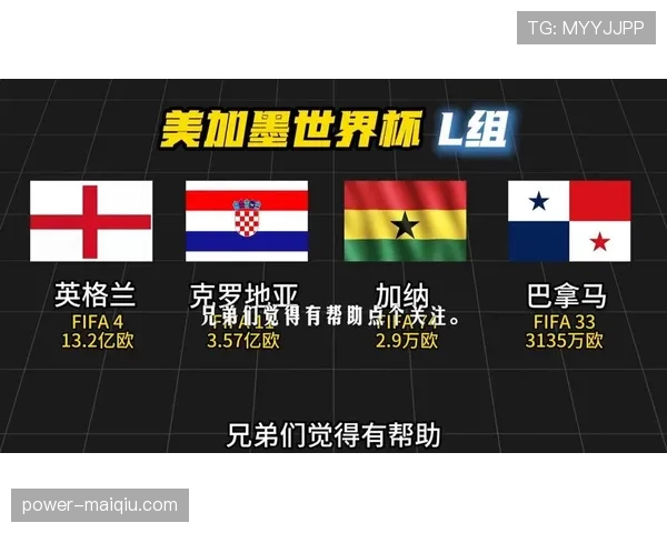 阿尔及利亚能否在2026世界杯预选赛突围 非洲劲旅冲击美加墨正赛席位
