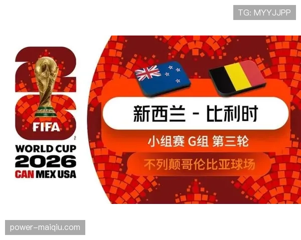 佛得角晋级世界杯32强：首次参赛为何引发关注